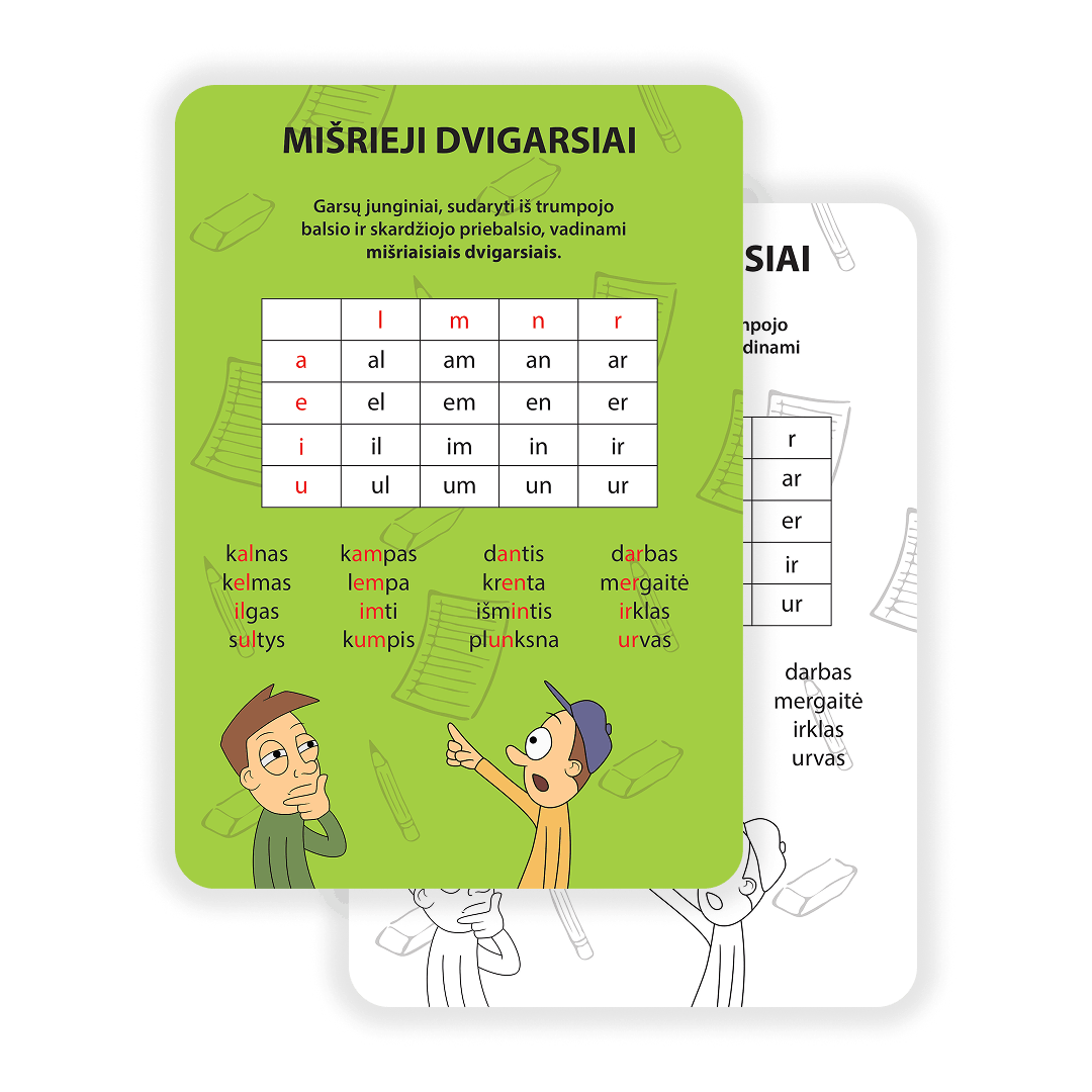 Mišrieji dvigarsiai